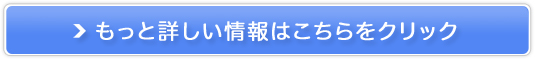 �N���X�^�����f���̔��T�C�g��